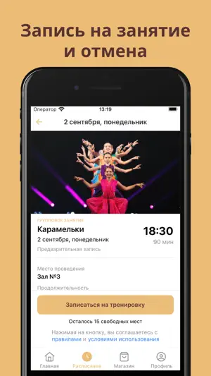 DR_str screenshot 4