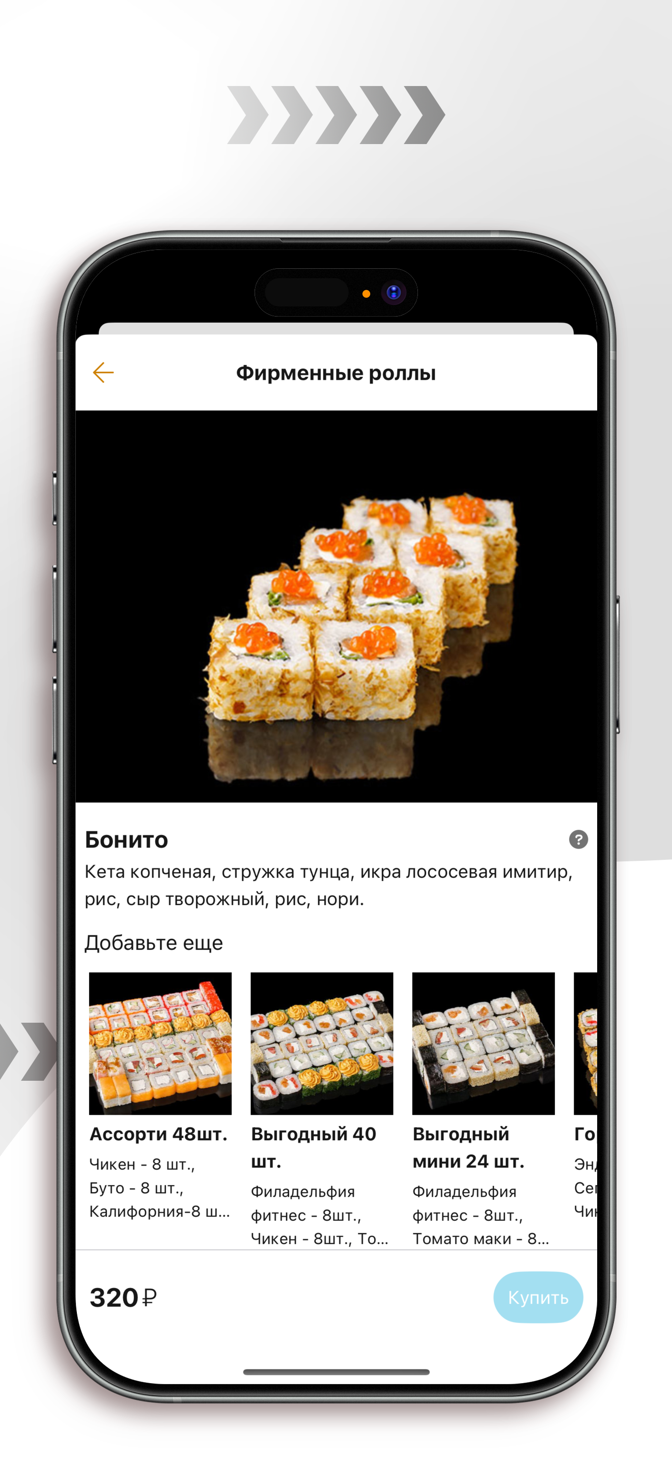 ЗаСУШИсь, суши, роллы, wok