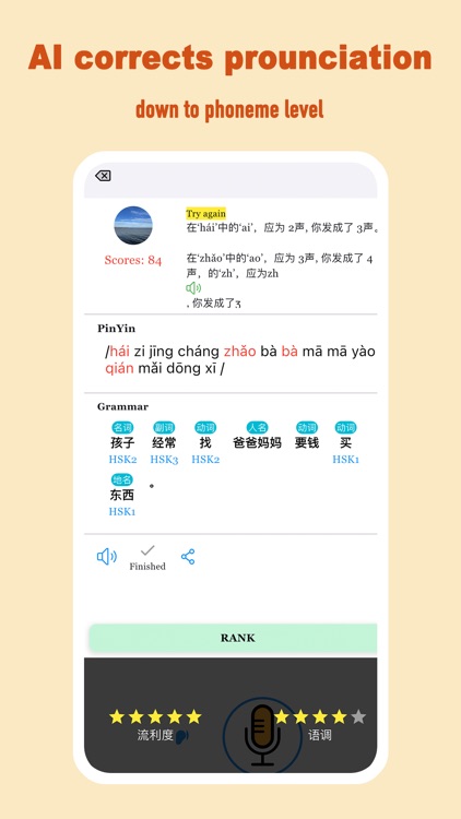 Chinese AI - U Language Coach