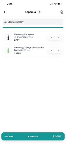 Nimble Mart screenshot