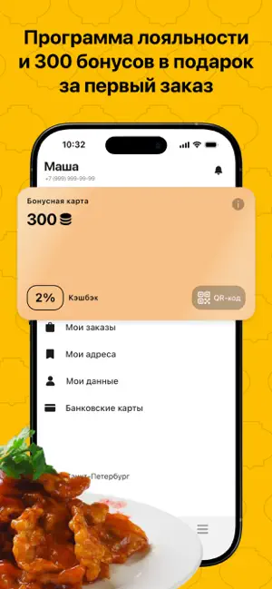 Тан Жен screenshot 3