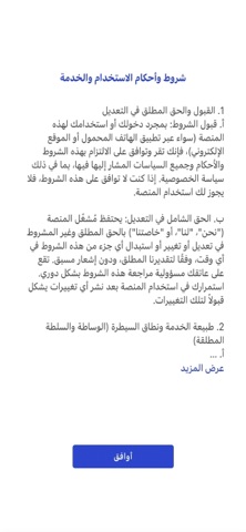 دوّرلي screenshot