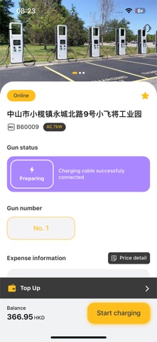 Global Charge screenshot