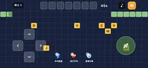 单词贪吃蛇2026 screenshot 2