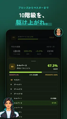 BATTLINGUAL: English Quiz Duel screenshot 9