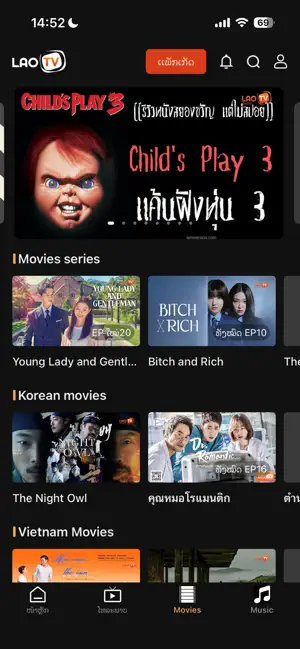 LaoTV by Unitel iPhone screenshot 3