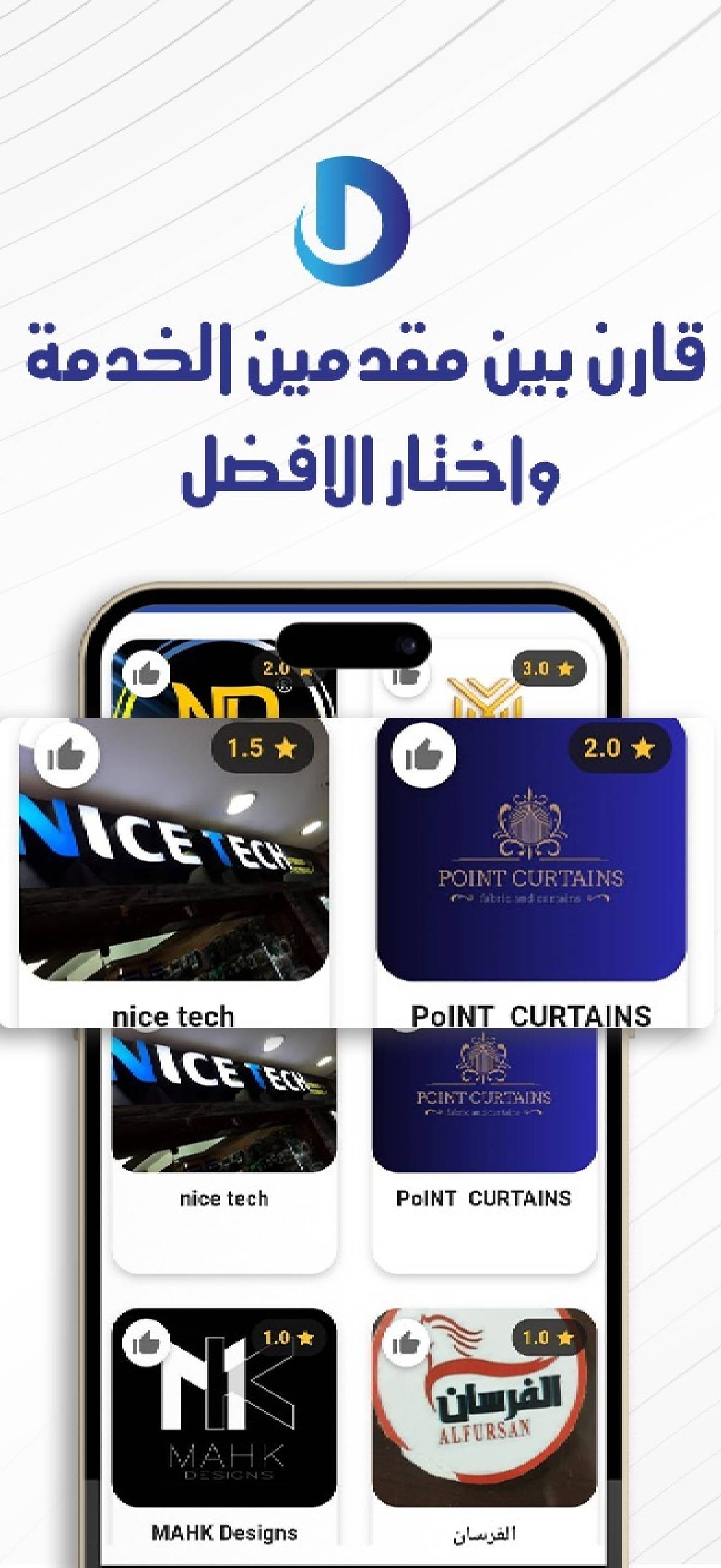 Decorista screenshot 5