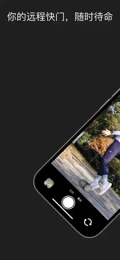 GameraSnap: Garmin Remote Cam. screenshot 4