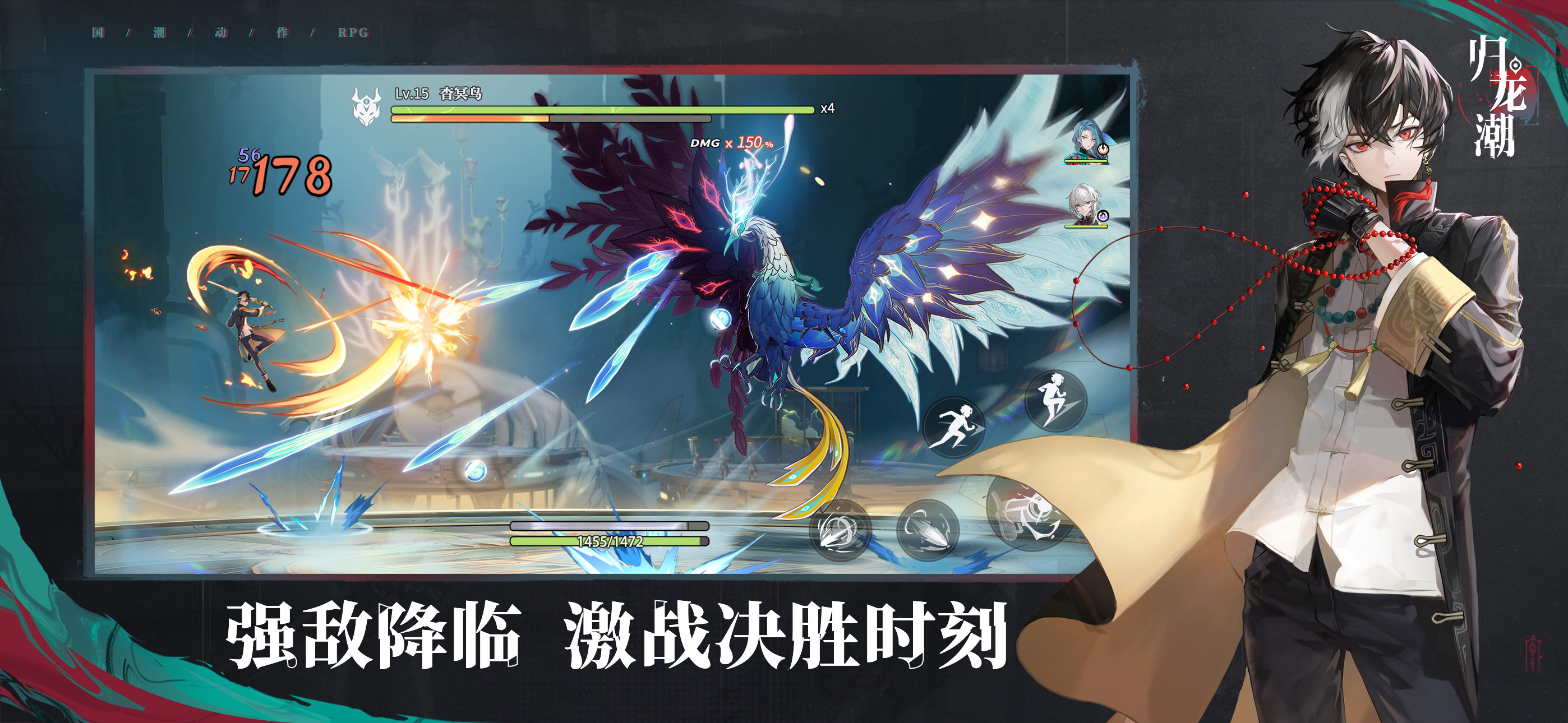 Guilongchao thumbnail 6