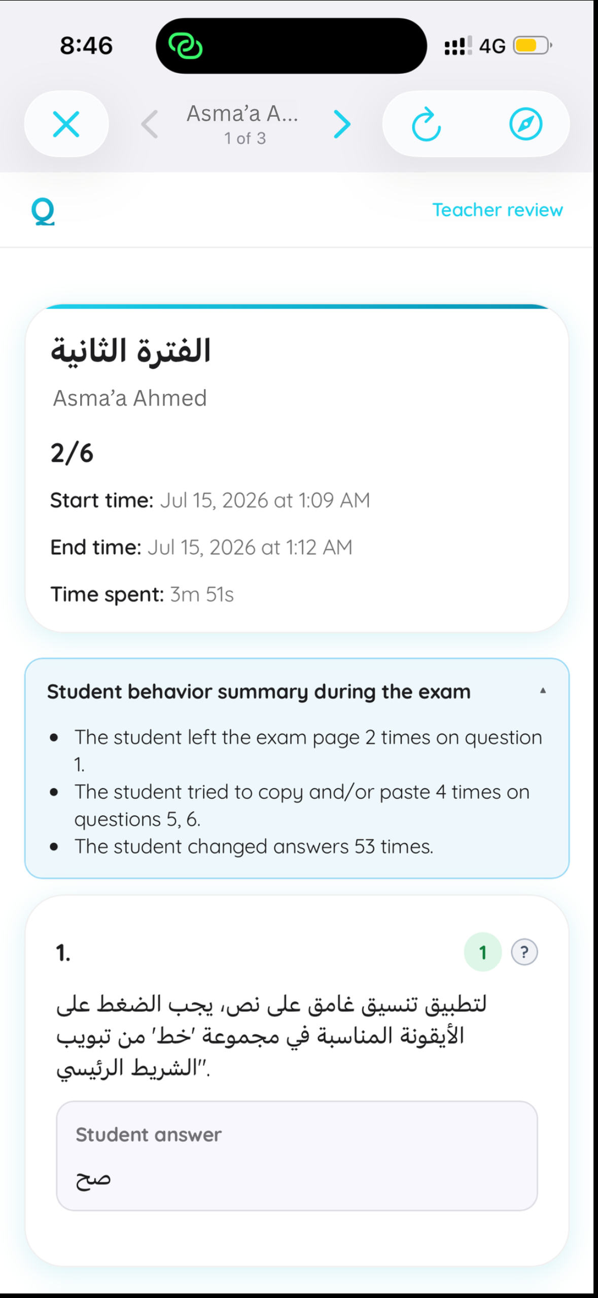 Quiiz - كويز screenshot 9