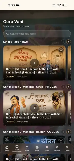 BhaktiPath screenshot 3