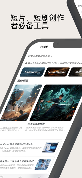 FD Studio Screenshot 1 of 6