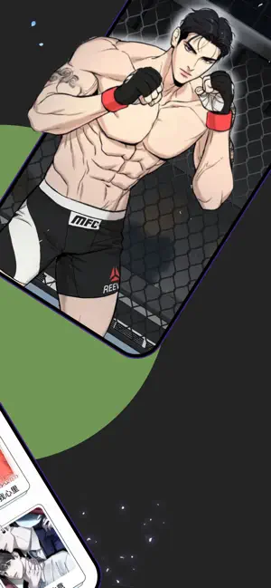 漫蛙之家-漫画人的耽美漫画乐园 iPhone screenshot 2