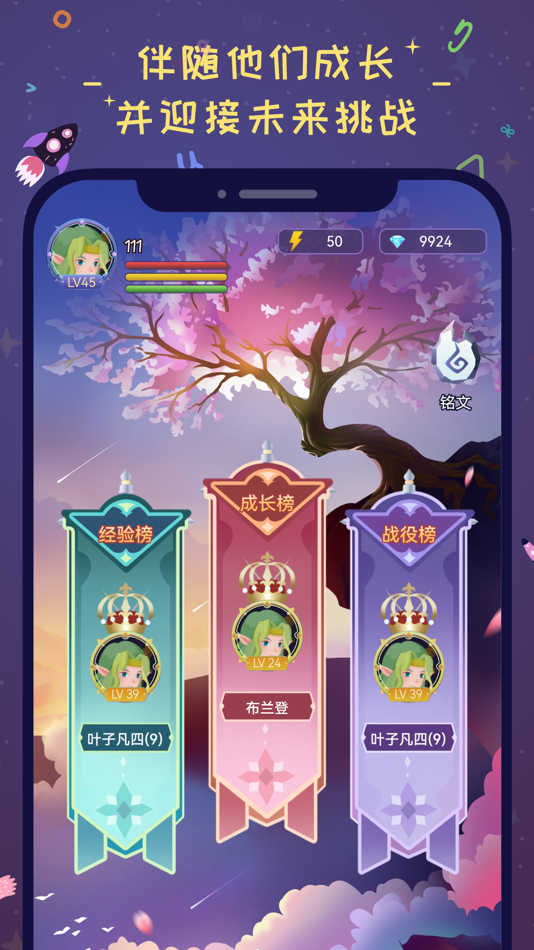 #2. 魔法秘境-英语 (iOS) Με: Shanghai Discover Yourself Technology Co.,Ltd