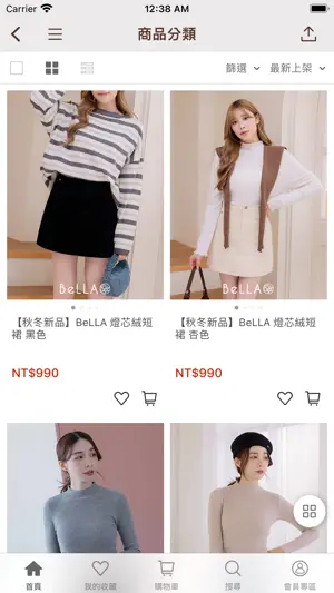 HomeShop 把時尚穿出你的樣子 screenshot 3