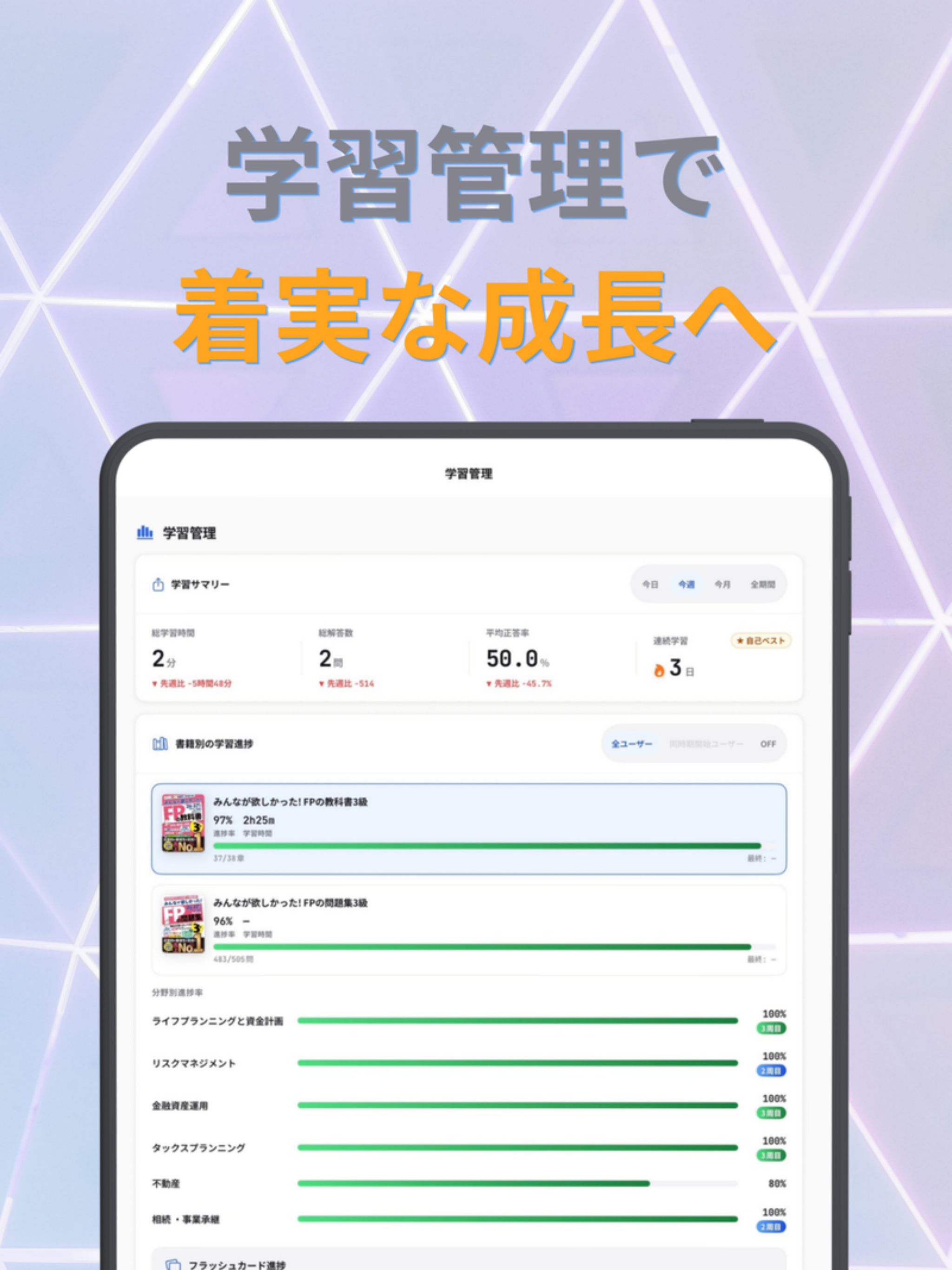 ALGoBook-アルゴブック screenshot 10