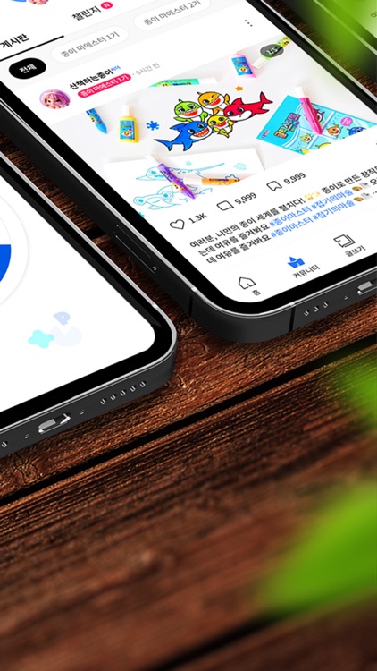 조이쌤 screenshot-3