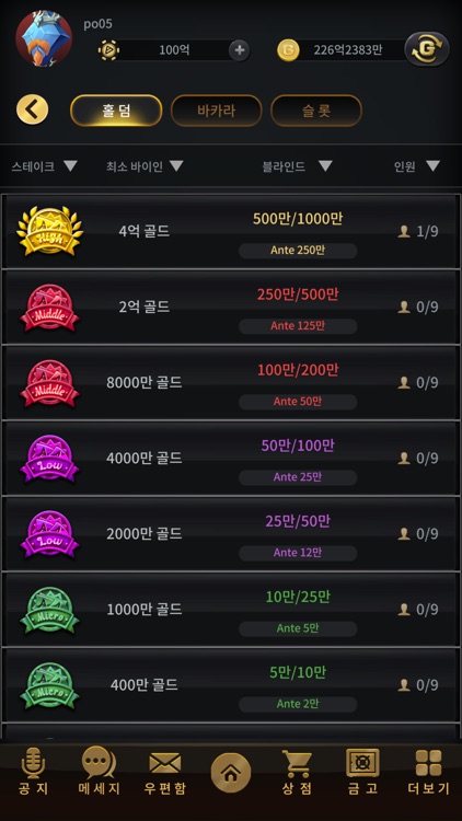 Pplay Casino : 피플레이카지노, 슬롯, 홀덤 screenshot-3