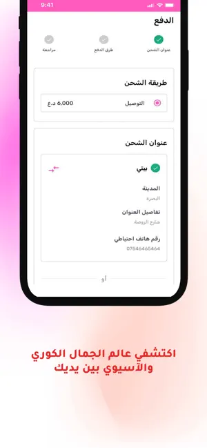 Hazal Cosmetics screenshot 3