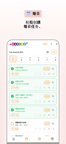 GoKids screenshot