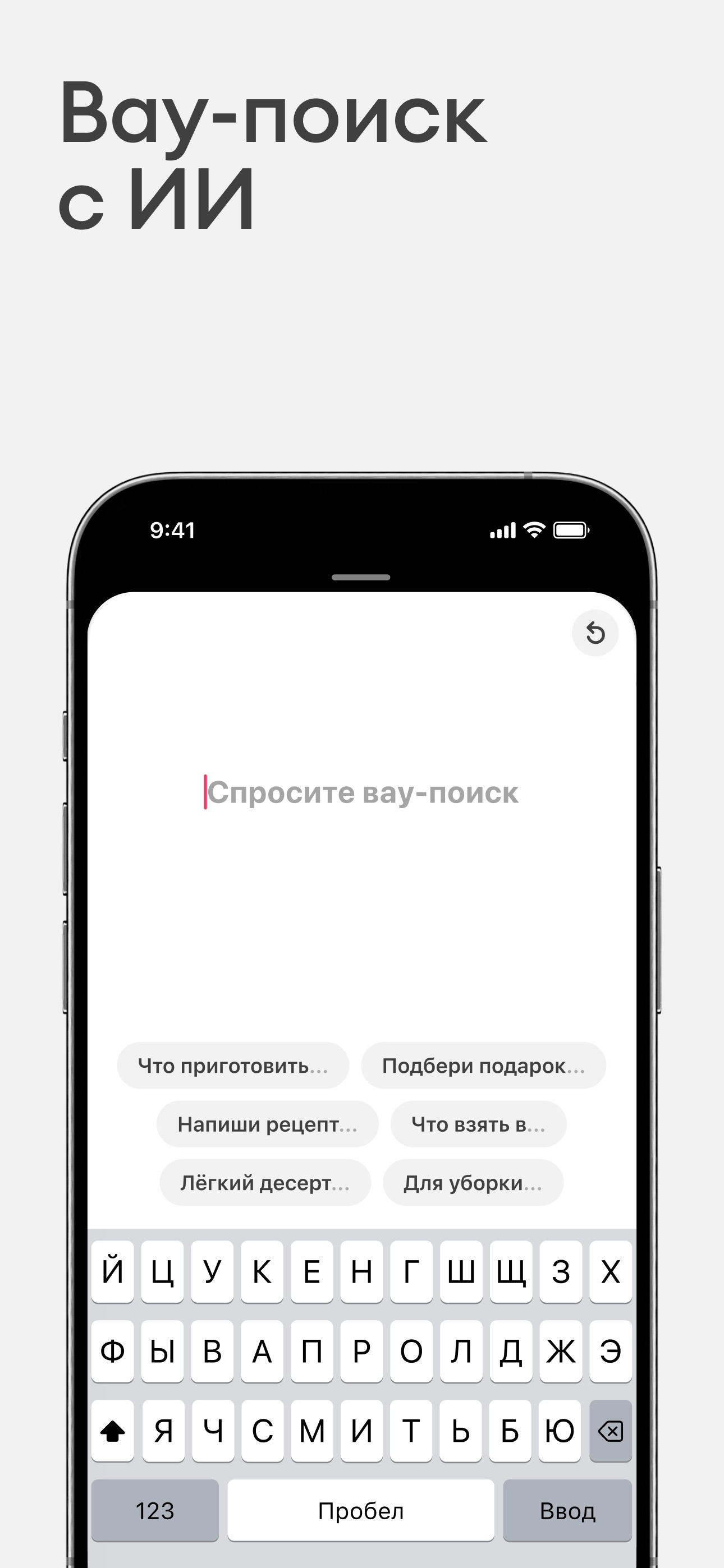 Screenshot 3 of Samokat: заказ еды и продуктов