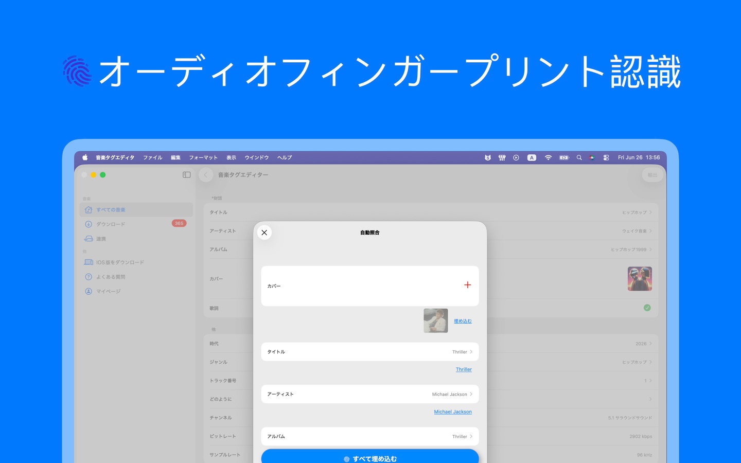 アプリのスクリーンショット 3