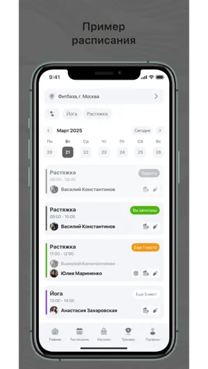 ПрофиFam screenshot 2