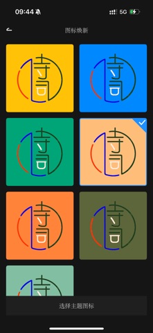 唐宋诗韵 screenshot