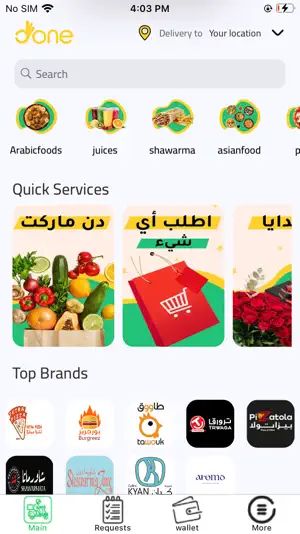 Done ksa screenshot 3