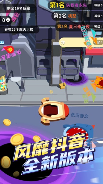 【图】黑洞入侵 – 官方正版(截图1) 【图】黑洞入侵 – 官方正版(截图1)