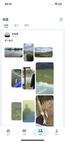 有鱼AI iPhone screenshot 4