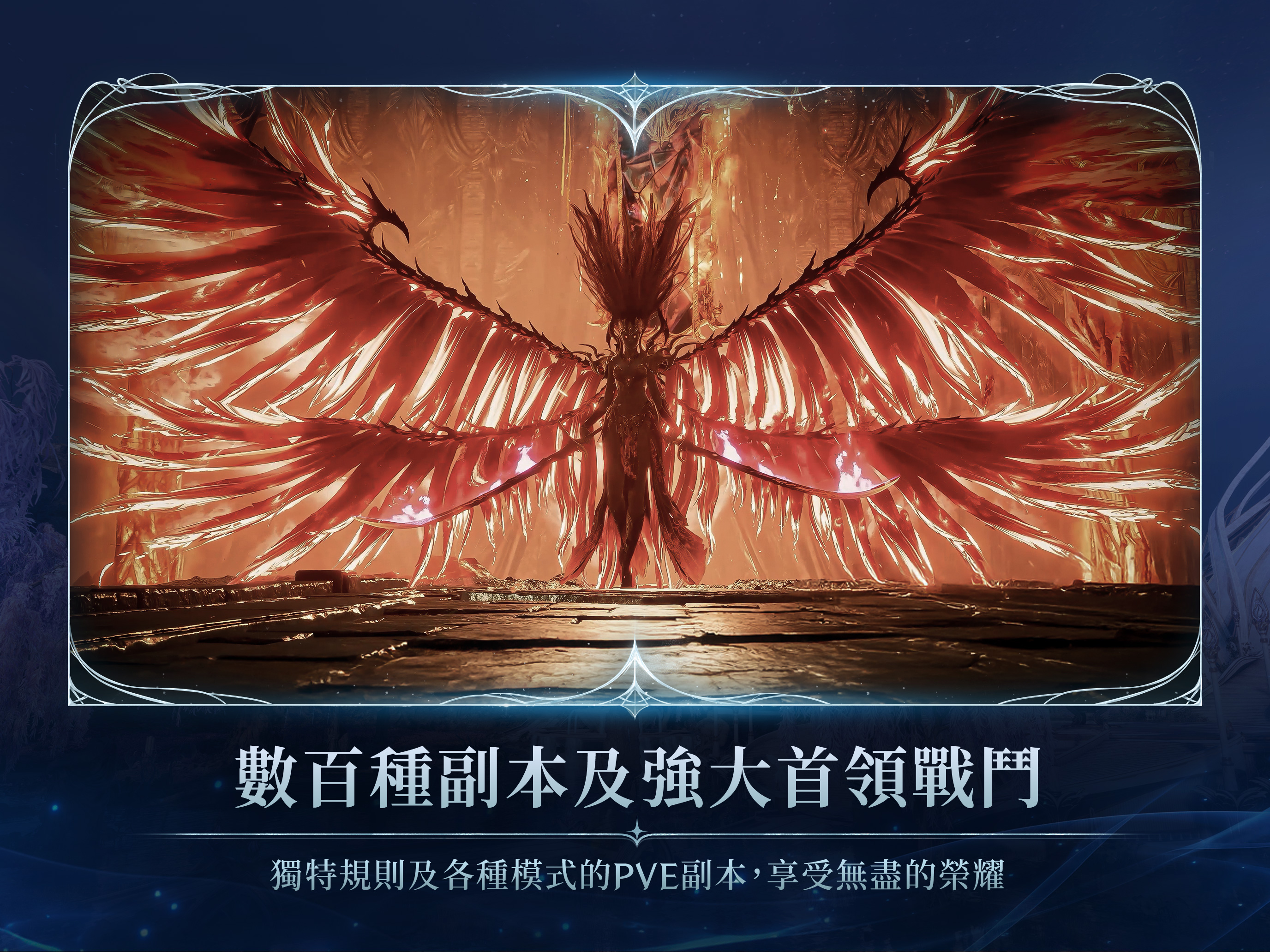 AION2 screenshot 14