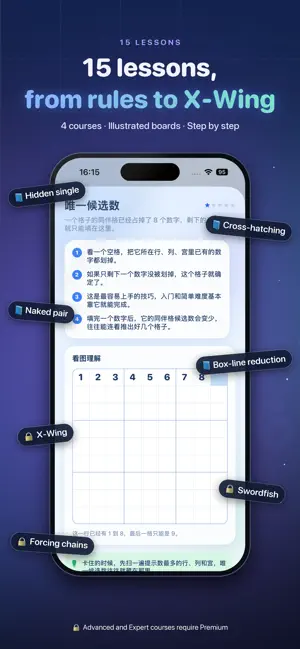 Sudoku - Ad-Free Mastery screenshot 2