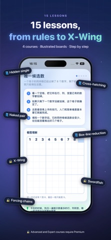 应用截图 2