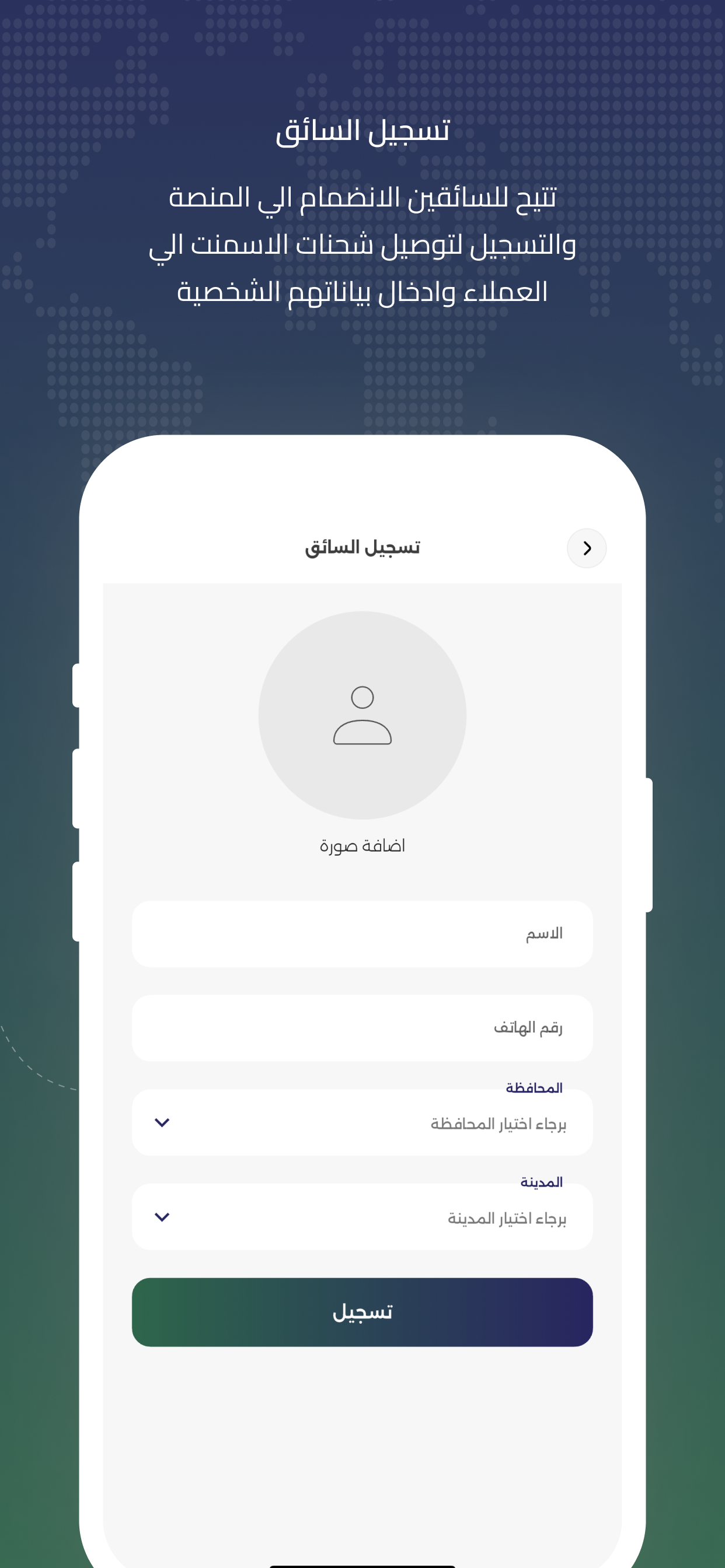 El-Negma Compass screenshot 4