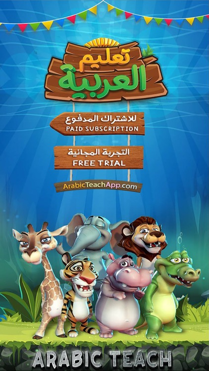 Arabic Teach