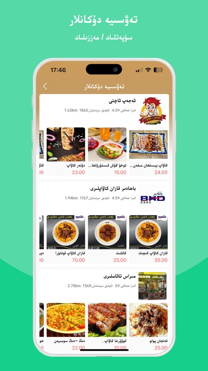 Baray-巴乐 screenshot-9