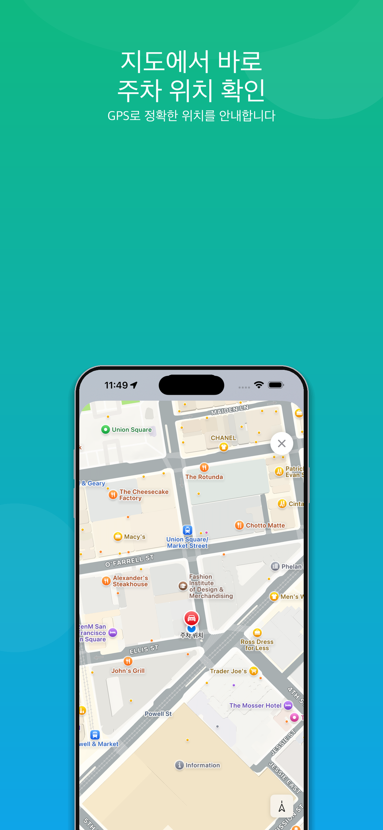 Parking Mate screenshot 3