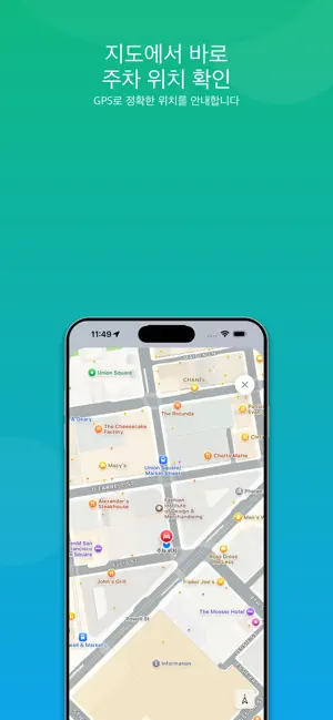 Parking Mate screenshot 3