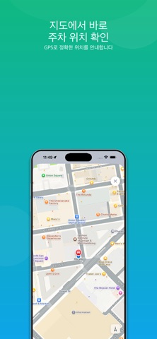 Parking Mate screenshot