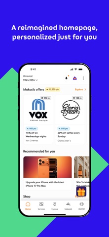 Omantel Screenshot 2 of 7