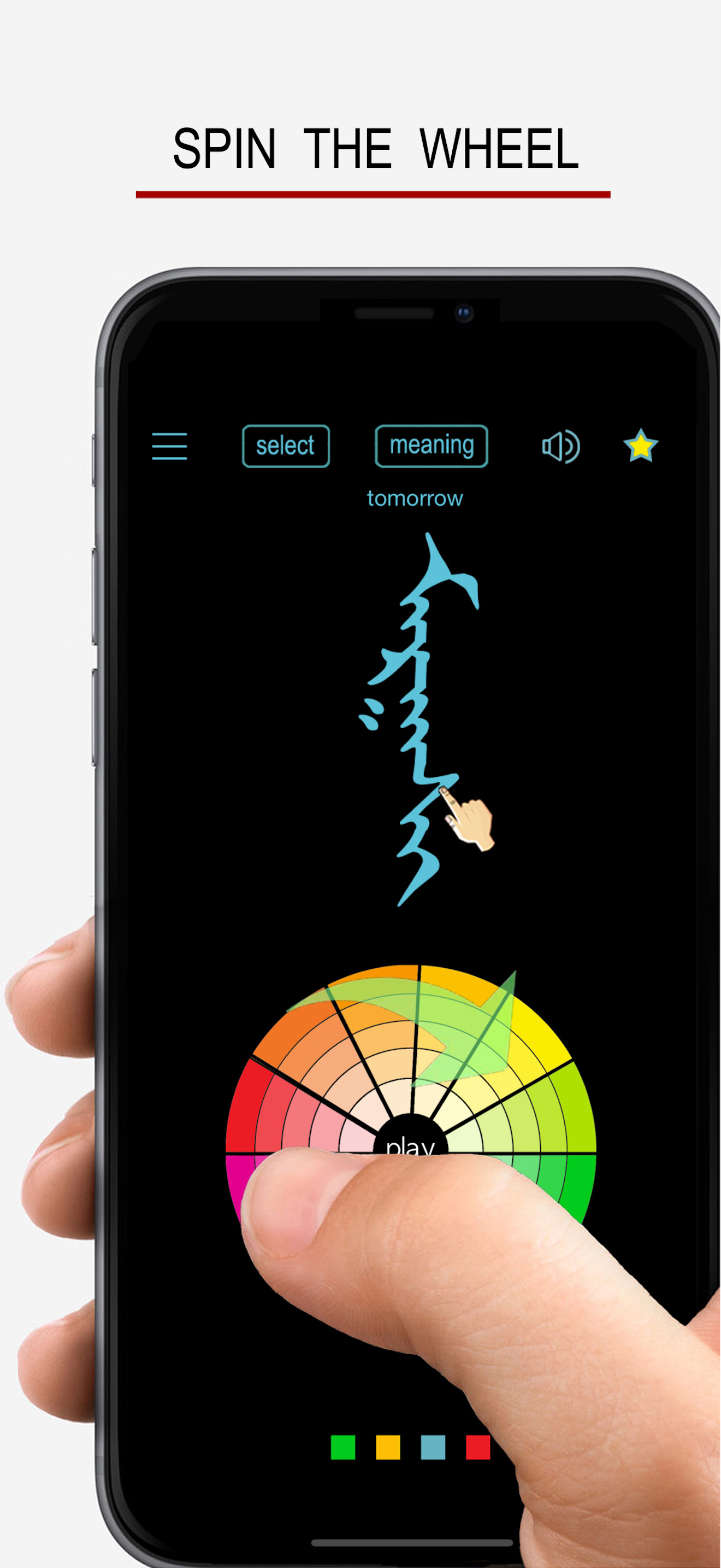 Mongolian Words & Writing