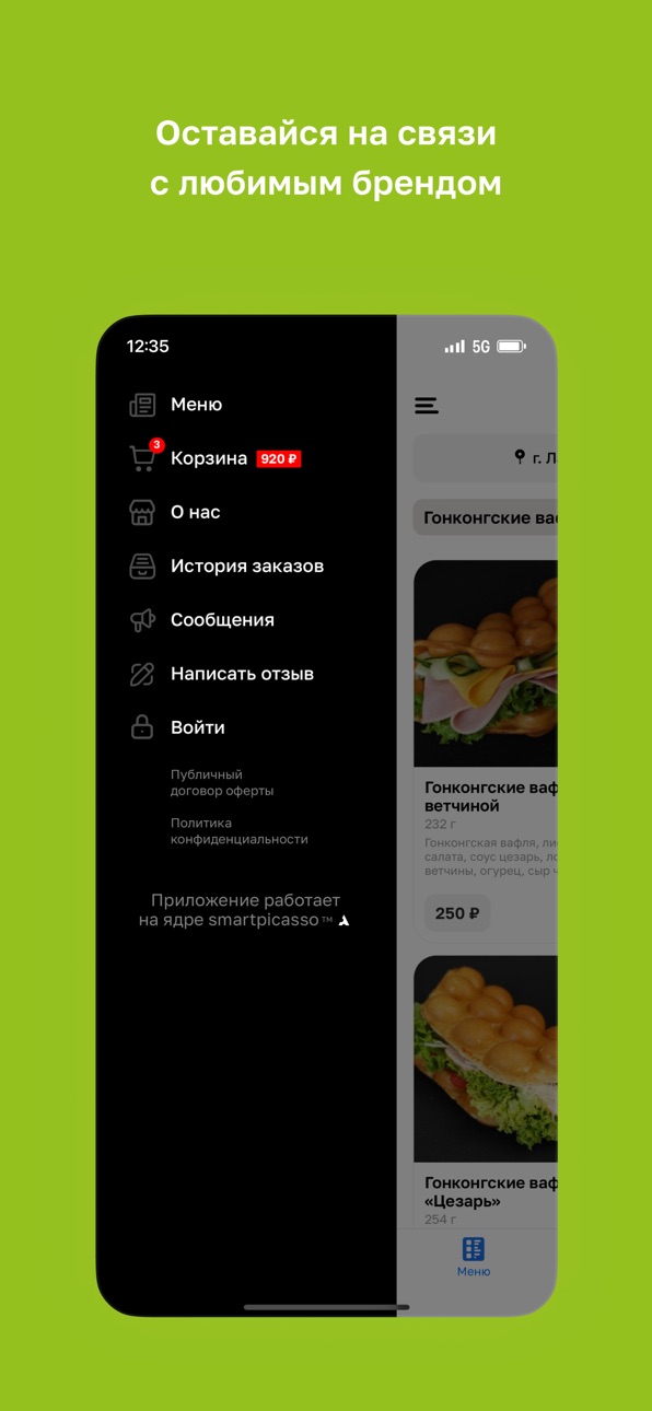 iPhone screenshot