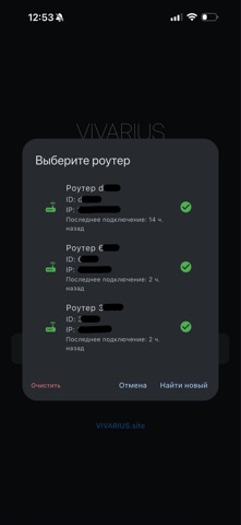 VIVARIUS screenshot