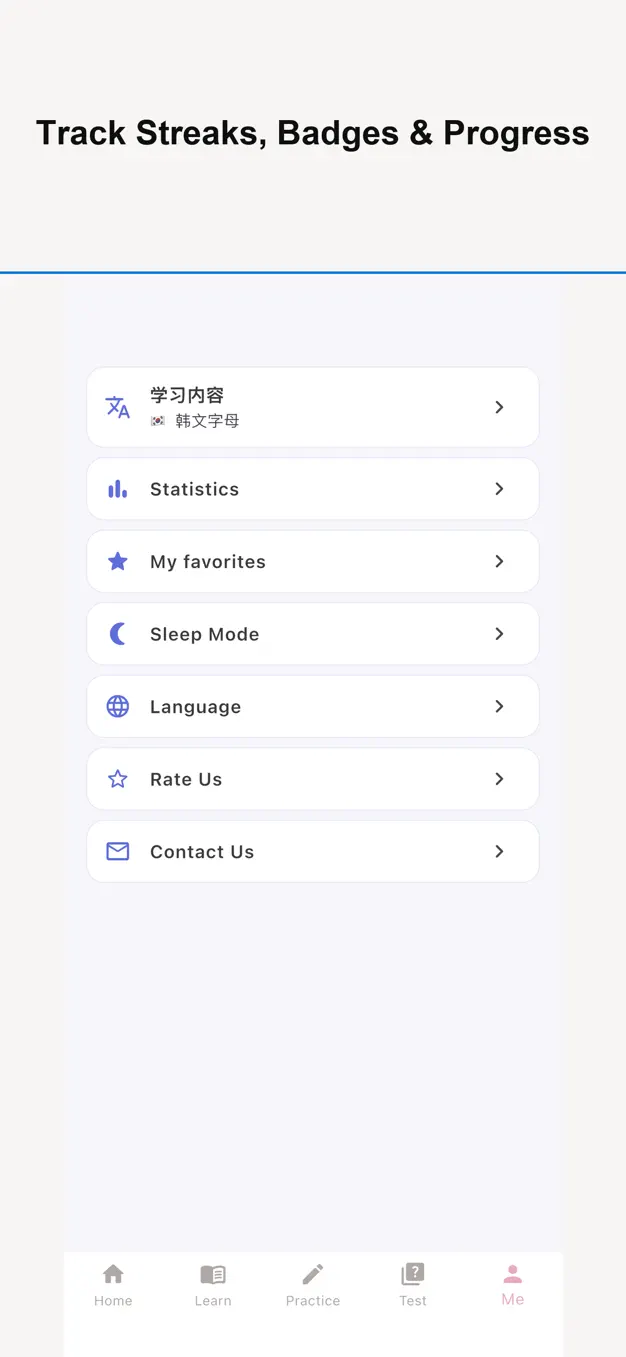 Korean Hangul
