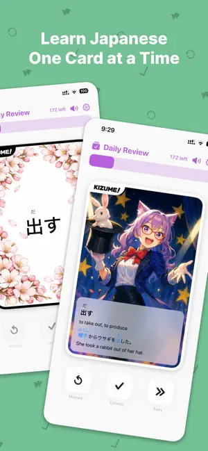Kizume - Japanese Flashcards screenshot 1