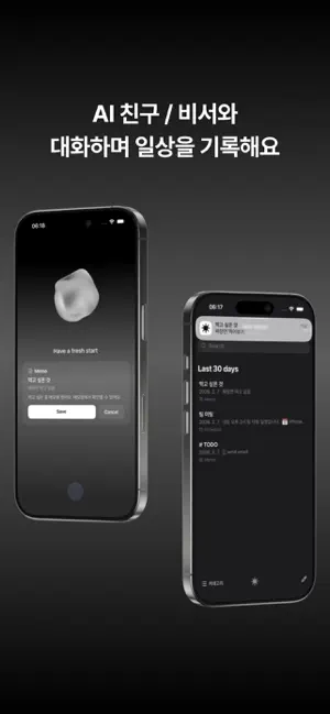 Zetti - AI Note screenshot 4