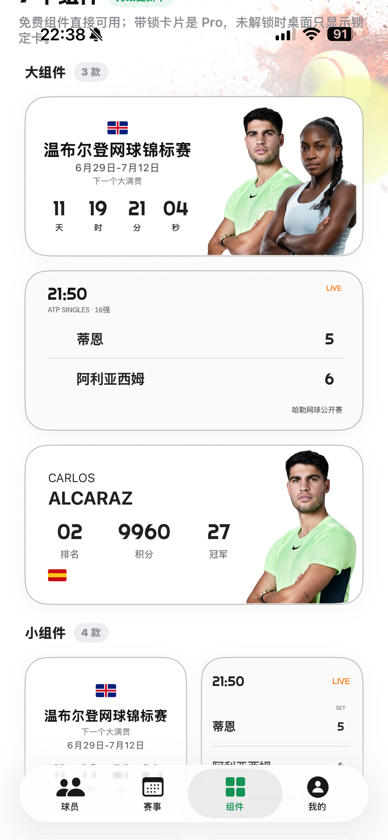 CC Tennis screenshot 5