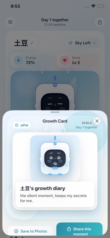 Apet - 情绪陪伴电子宠物 screenshot