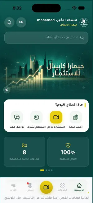 Jimara capital Company screenshot 2